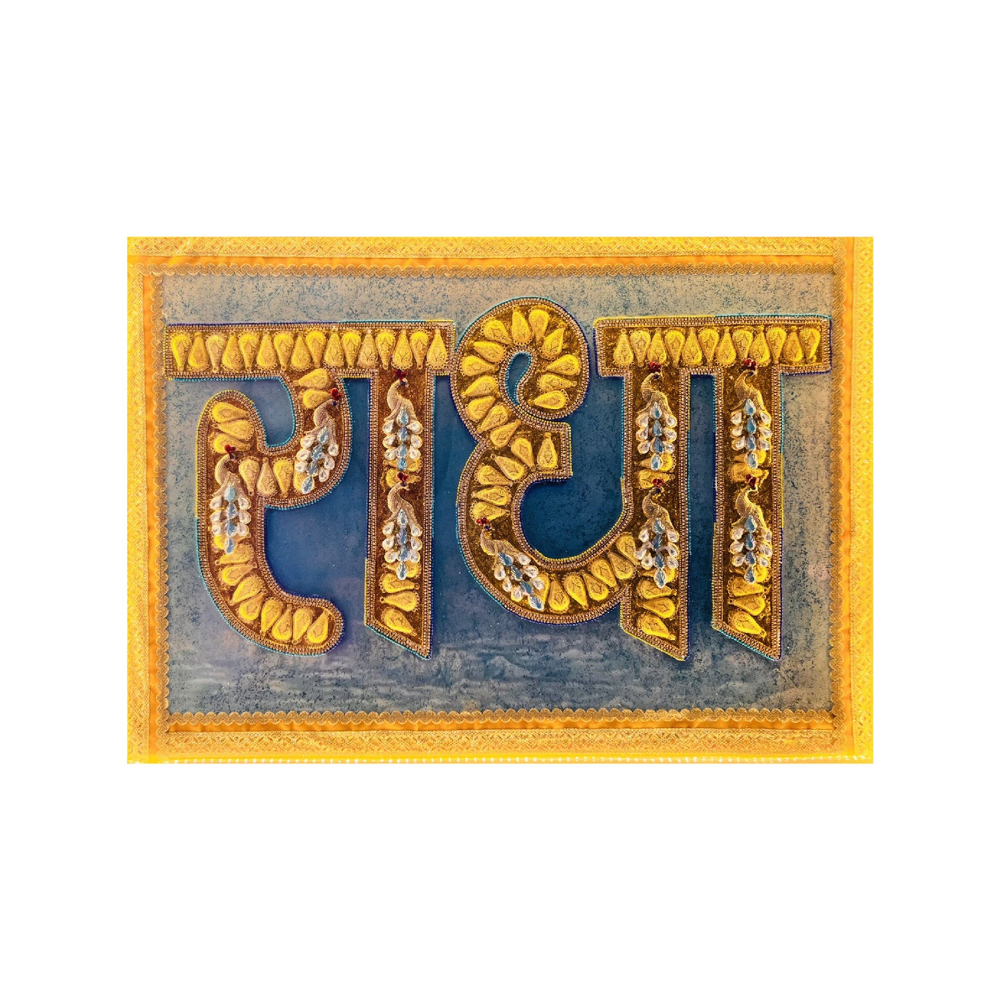 Radha naam - in Gold
